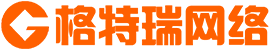貴州做網站公司