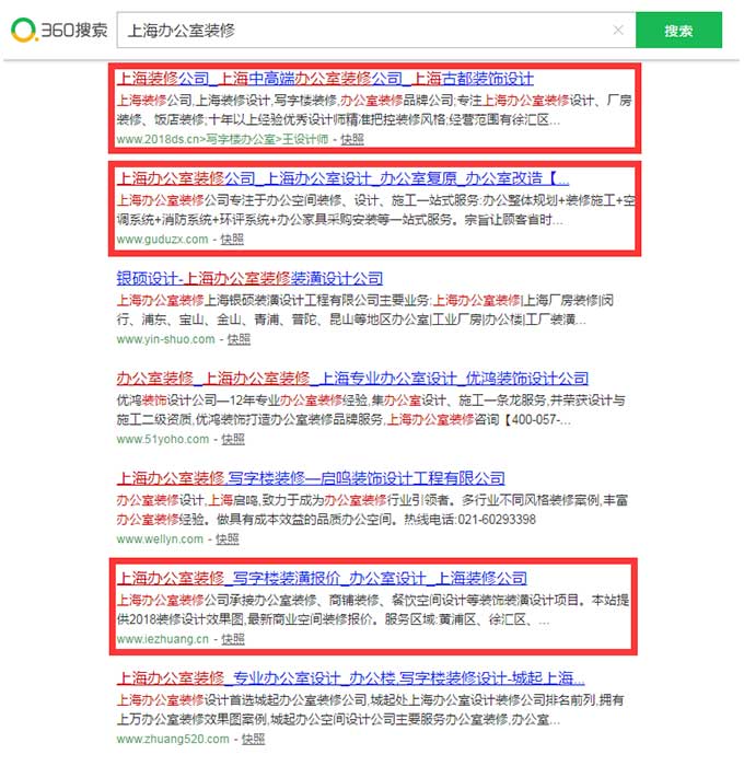 360搜索SEO優化案例：上海辦公室裝修(圖1)