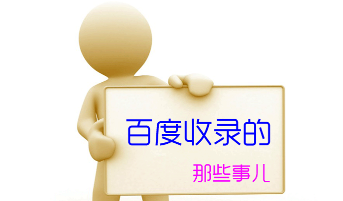 SEO具體怎么做?(圖1)